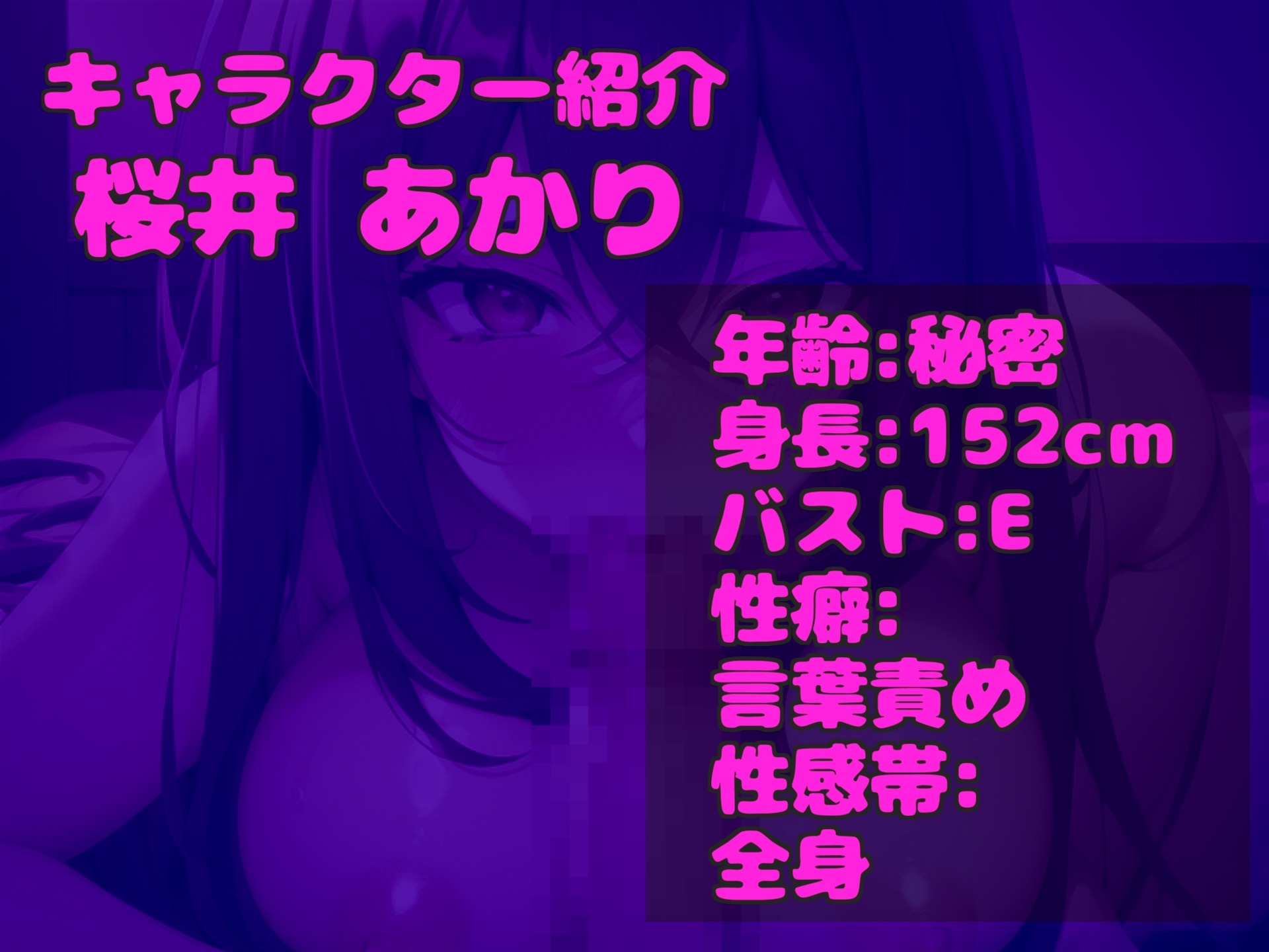 約170分✨特大ボリューム✨【豪華おまけあり】✨良作厳選✨ガチ実演コンプリートパックVol.23✨4本まとめ売りセット【桜咲みどり 結原かなみ 桜井あかり】