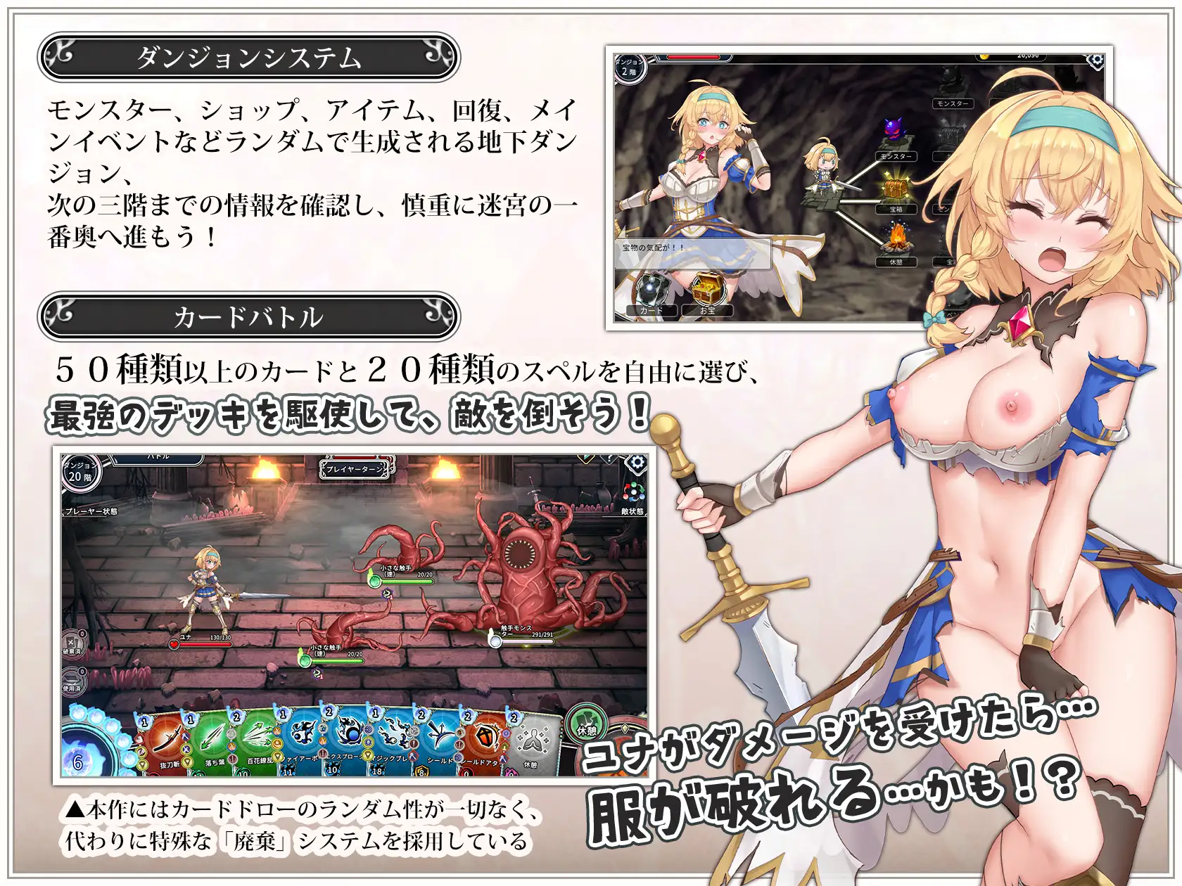 連れてって、ダンジョンへ！！ サンプル画像1