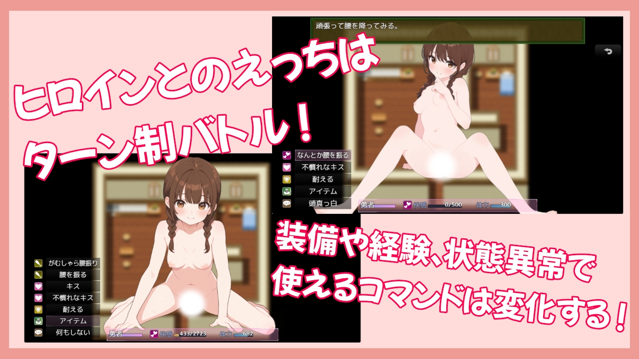 童貞勇者と村娘 画像2