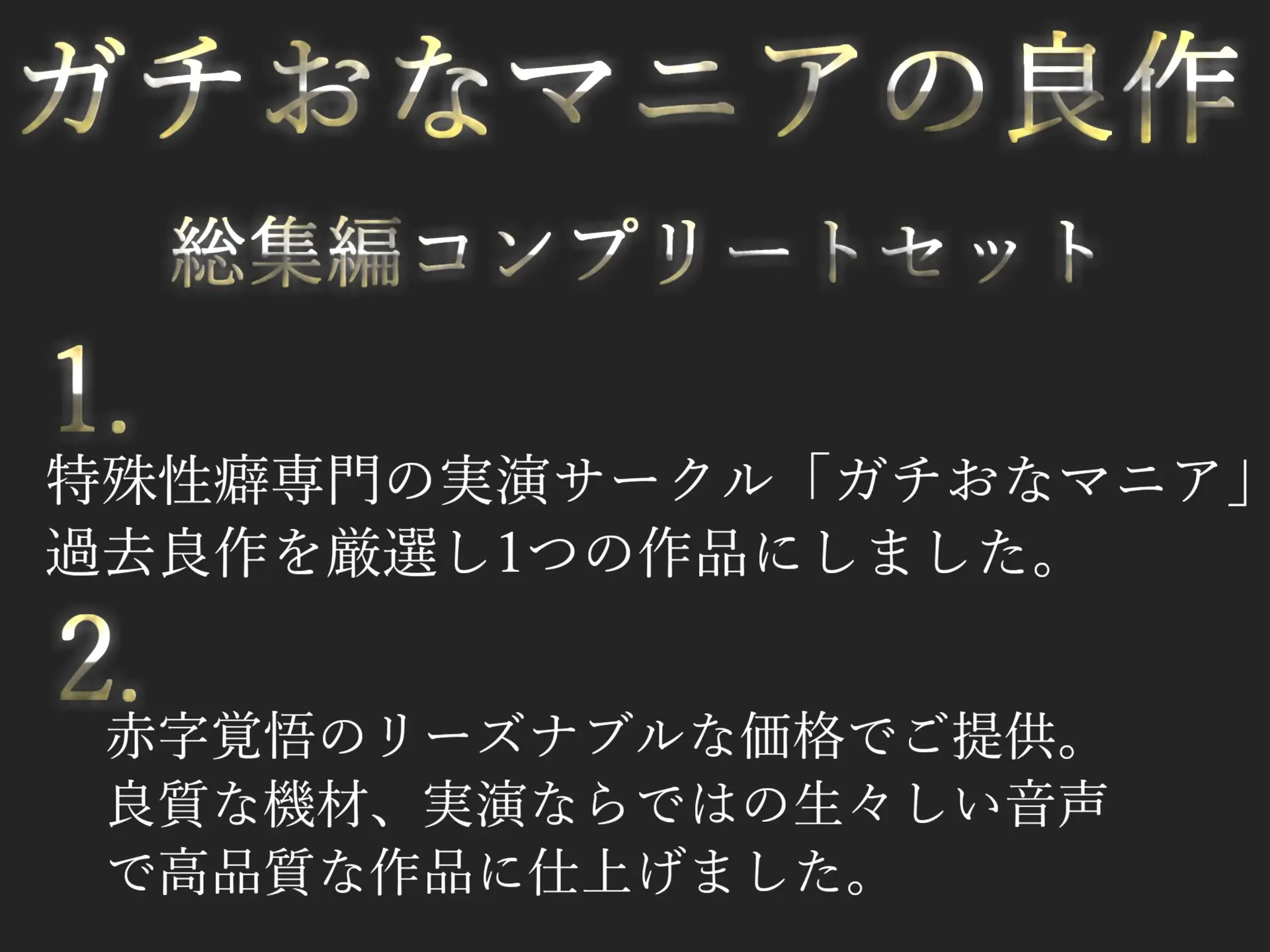 約170分の特大ボリューム✨【豪華特典あり】良作選抜✨ガチ実演コンプリートパックVol.23✨4本まとめ売りセット【高井こころ 桜咲翠 瑞樹らら】 サンプル画像 2