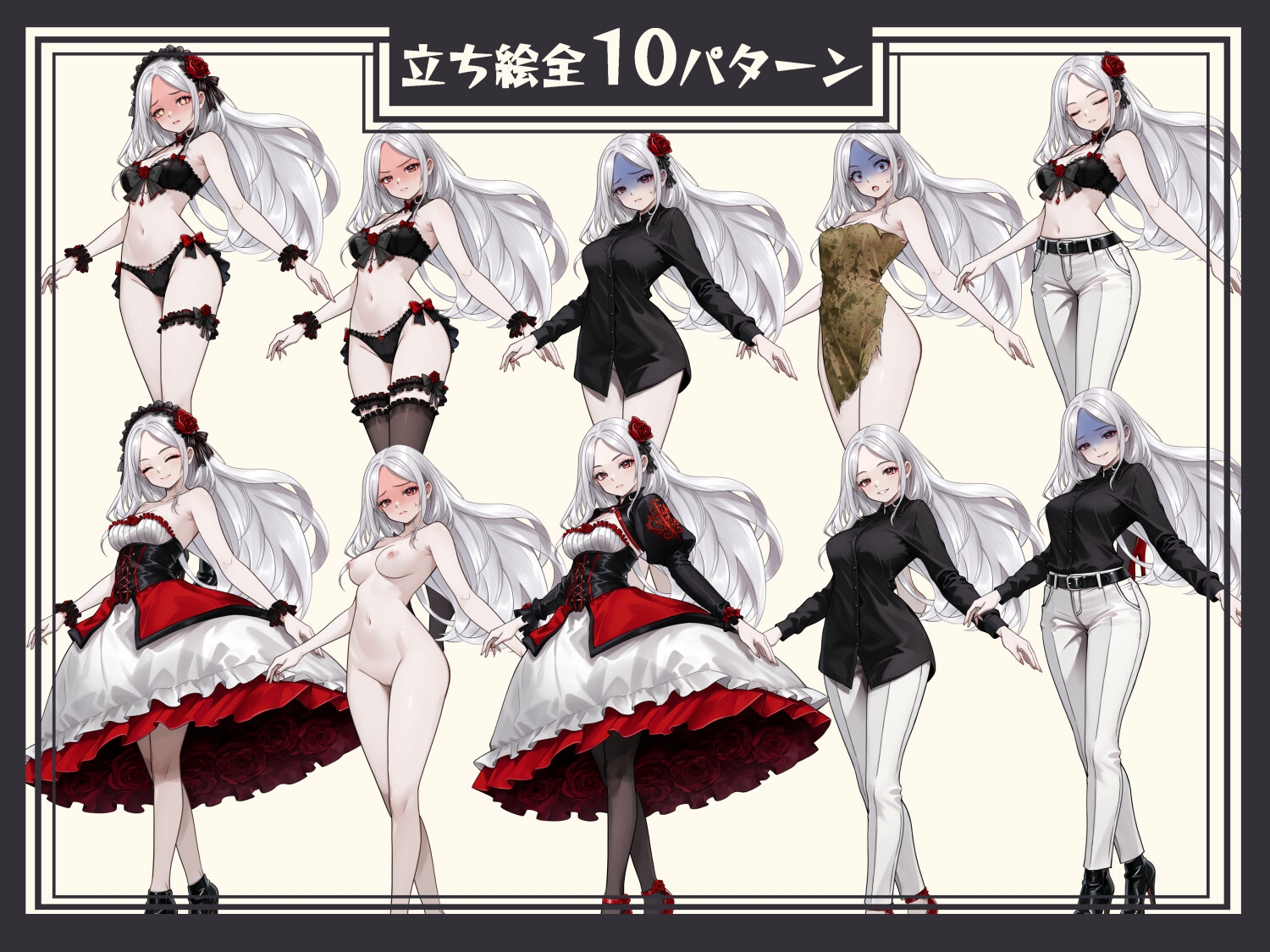 [立ち絵素材]ダンピール Vol.28 画像1
