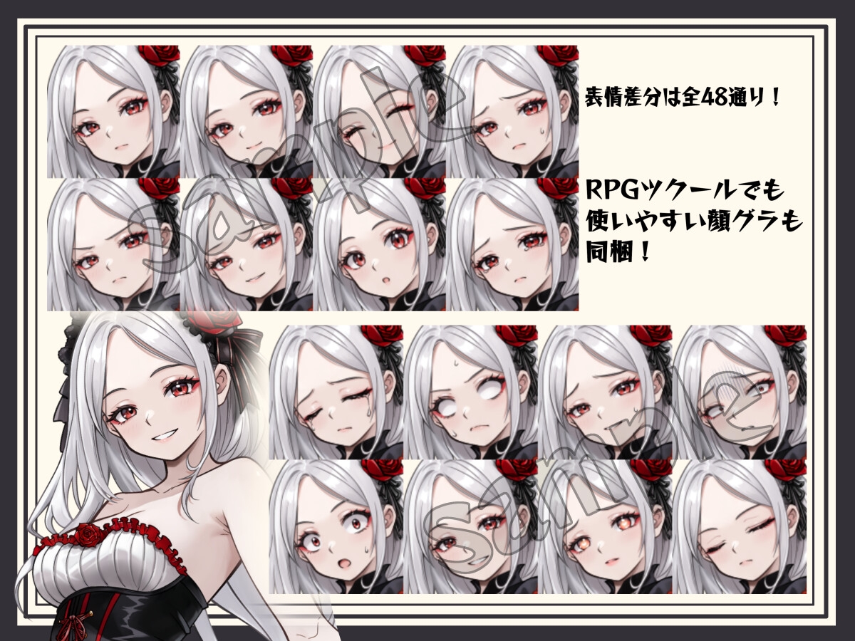 [立ち絵素材]ダンピール Vol.28 画像2