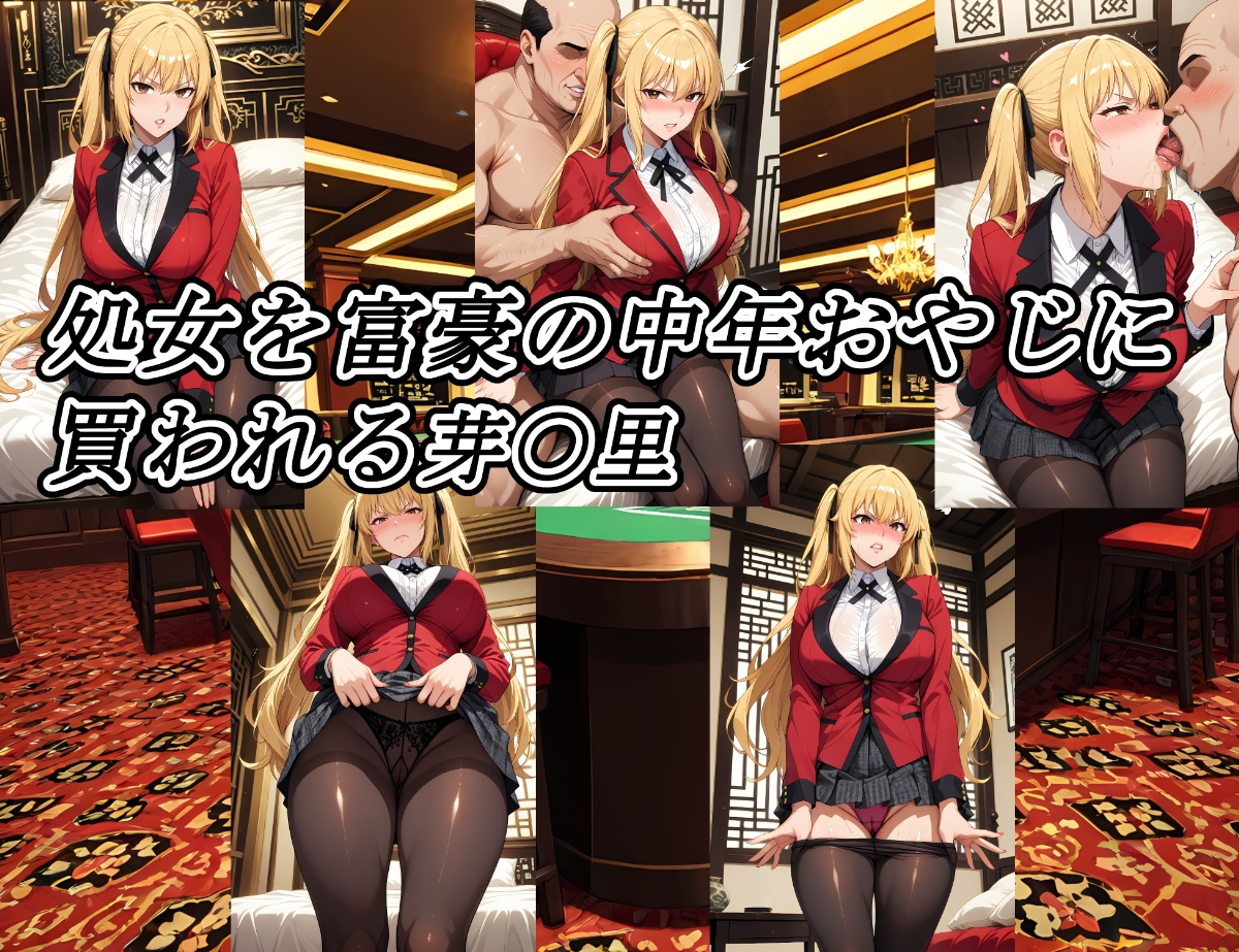 サンプル画像 2枚目