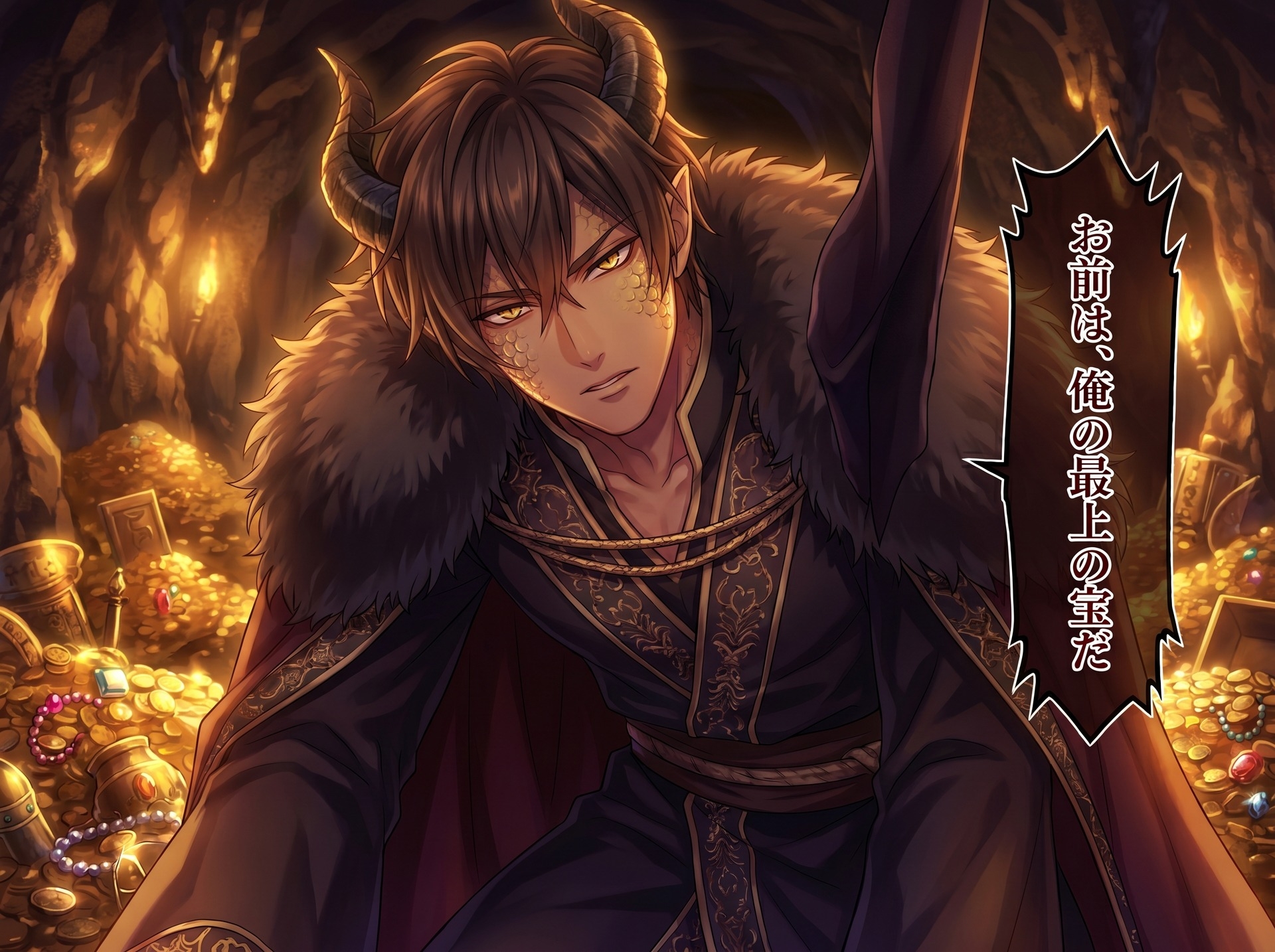 傲岸な竜人の、宝物にされる夜♡〜世界中の宝より価値があると、独占され番にされる〜【獣人/竜人/本能/バイノーラル】-4画像