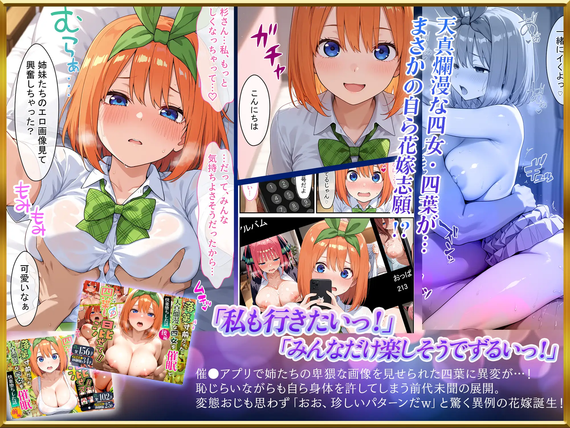 【Part2】催●花嫁シリーズイッキに総集編！ サンプル画像 4