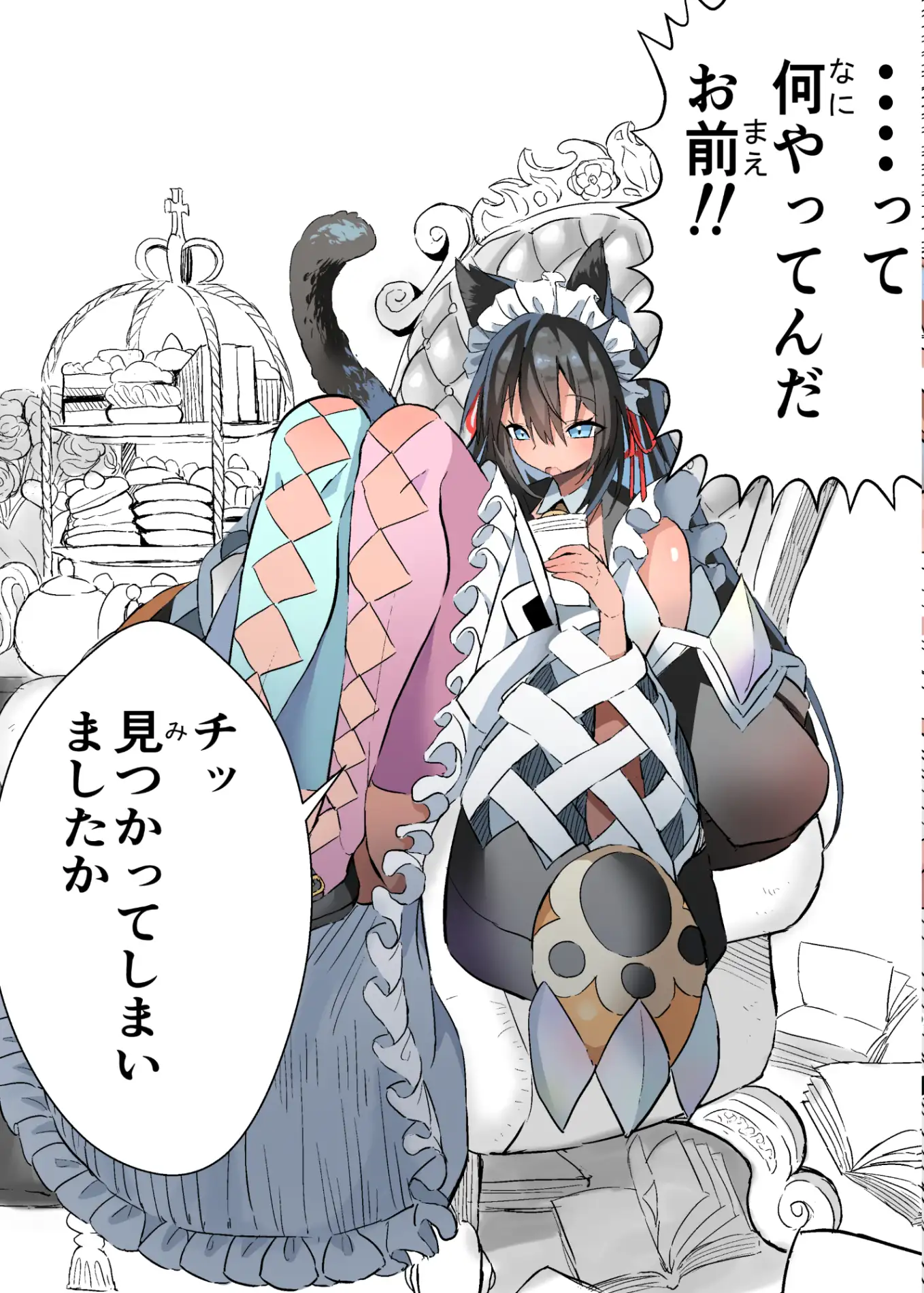 柔肌タンクVol.1 黒猫メイド×ぶっかけ サンプル画像 4