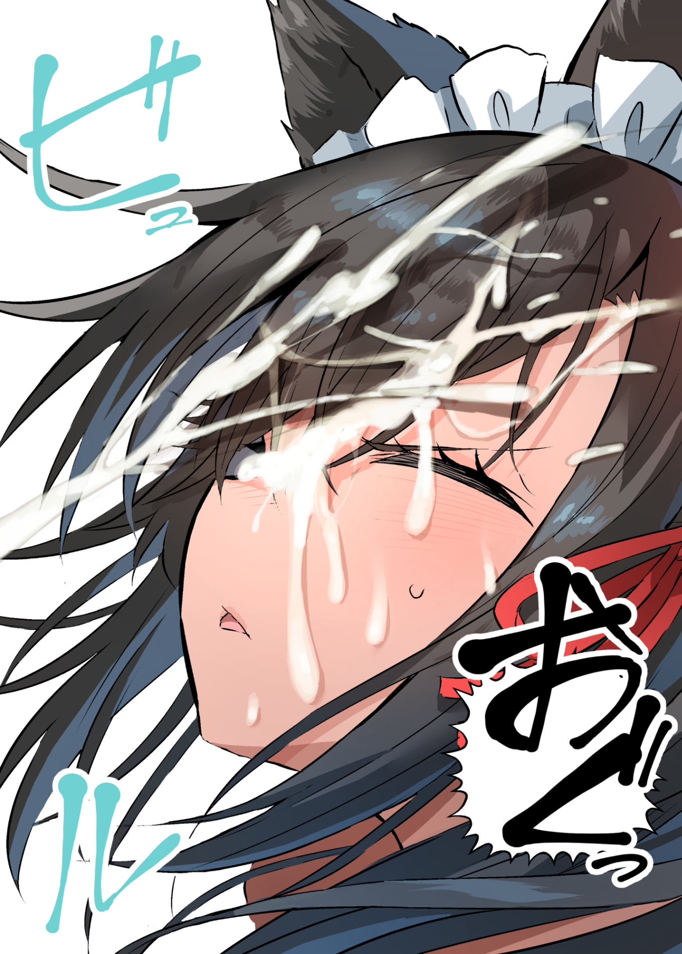柔肌タンクVol.1 黒猫メイド×ぶっかけ 画像8