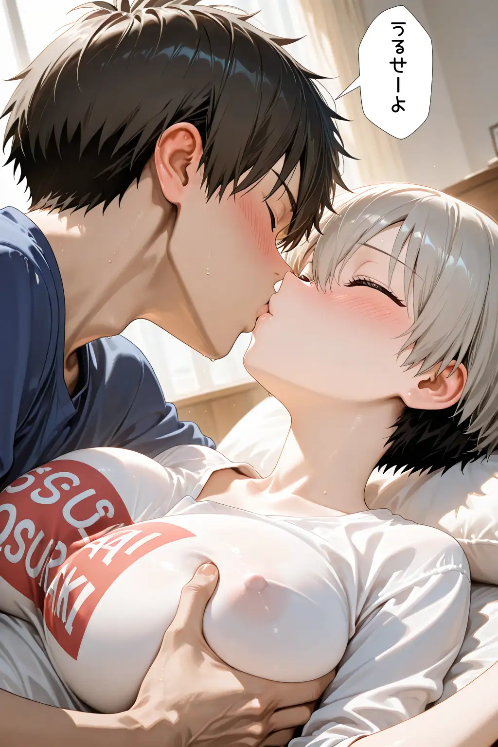 性欲モンスターは彼女の家族と遊びたい！ サンプル画像 10