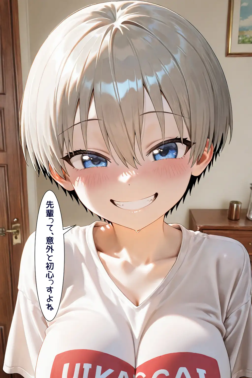 性欲モンスターは彼女の家族と遊びたい！ サンプル画像 5
