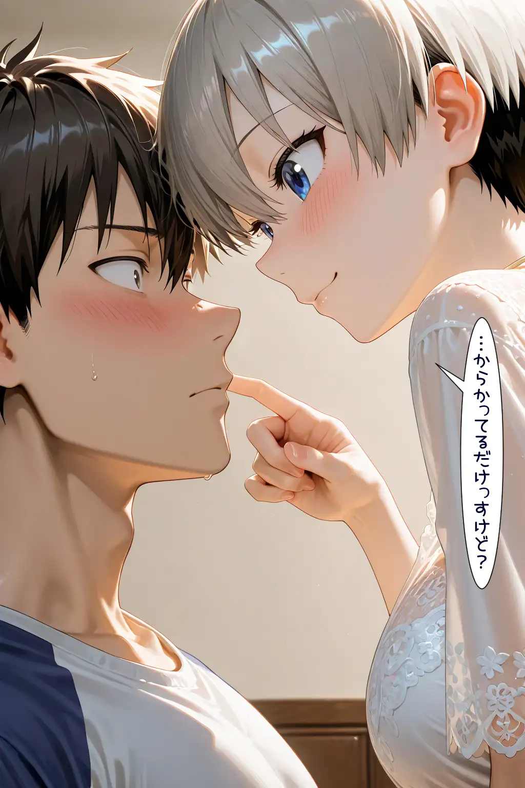 性欲モンスターは彼女の家族と遊びたい！ サンプル画像 6