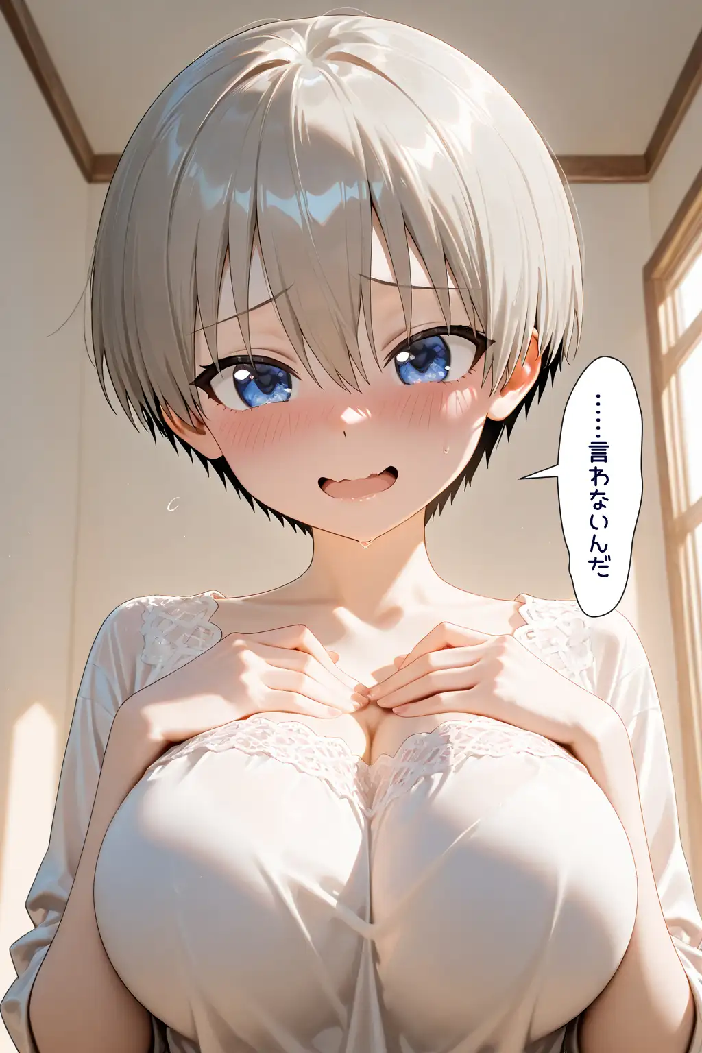 性欲モンスターは彼女の家族と遊びたい！ サンプル画像 8