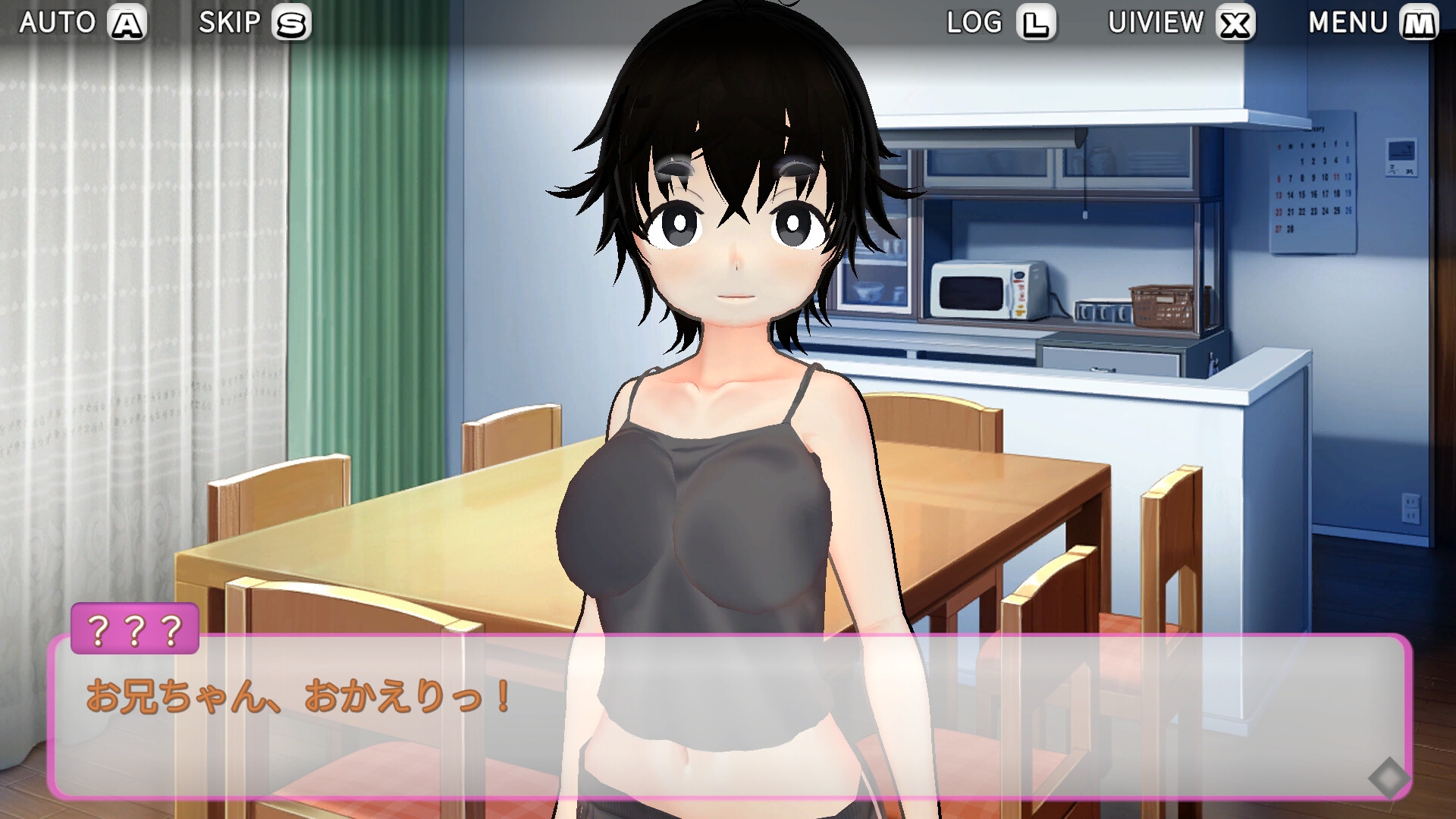 妹は1人でデキないっ！? 画像7