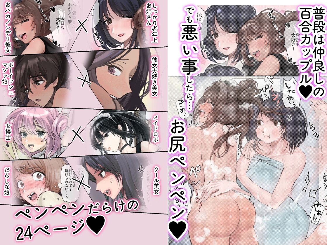 叱られ百合 画像1
