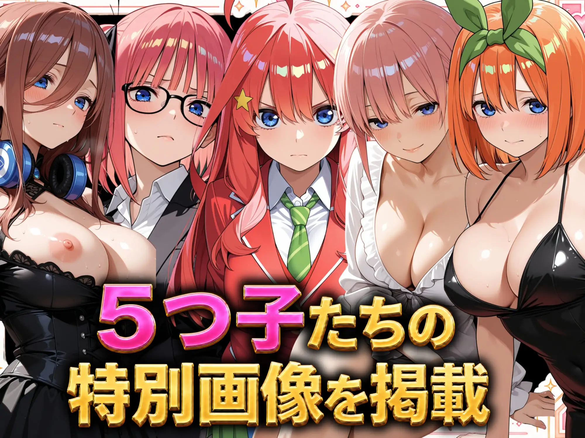 家庭教師をしていたら一花お姉さんにめちゃくちゃにされました サンプル画像 6