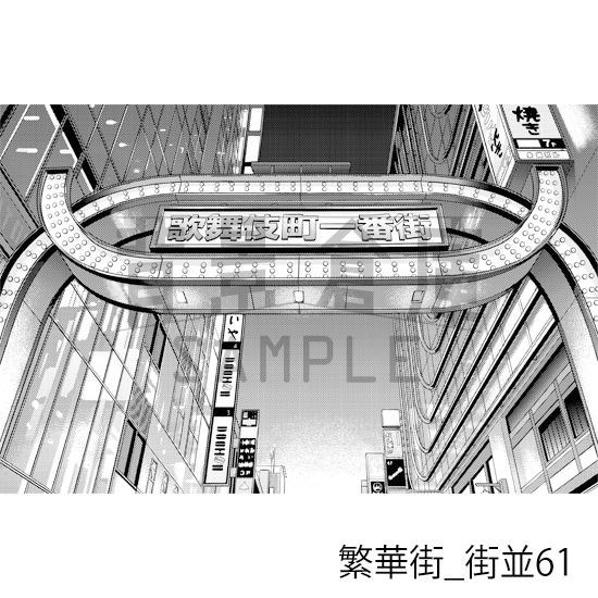 【トーンつき背景】繁華街_背景素材集11(街並) 画像1