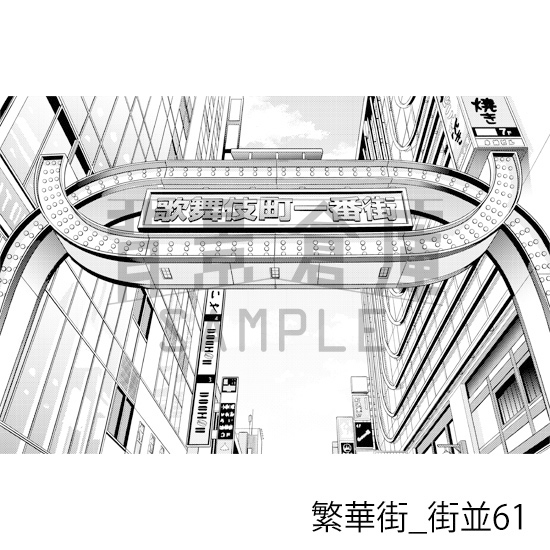 【トーンつき背景】繁華街_背景素材集11(街並) 画像2