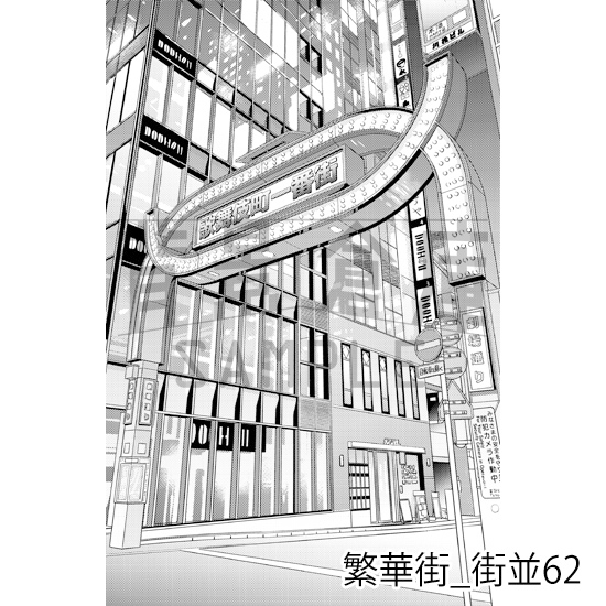 【トーンつき背景】繁華街_背景素材集11(街並) 画像3