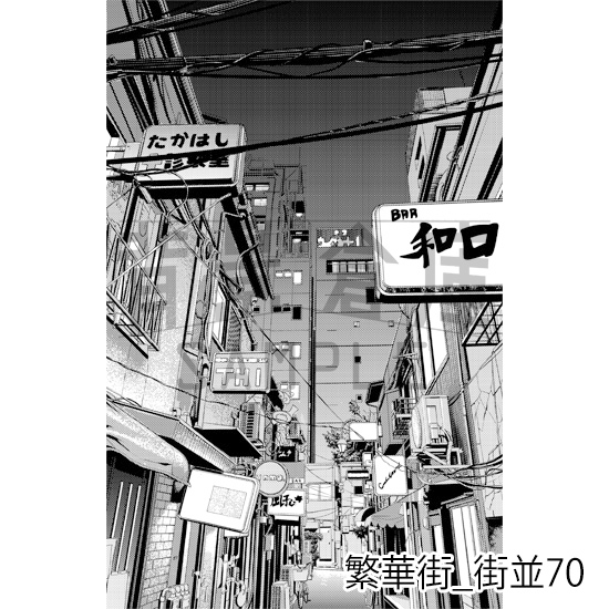 【トーンつき背景】繁華街_背景素材集13(街並) 画像2