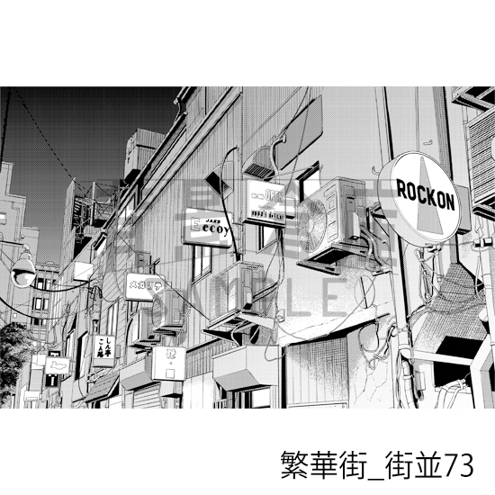 【トーンつき背景】繁華街_背景素材集14(街並) 画像1