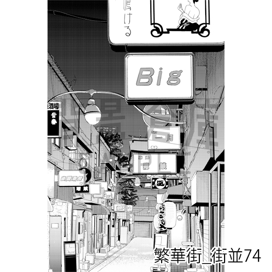 【トーンつき背景】繁華街_背景素材集14(街並) 画像2