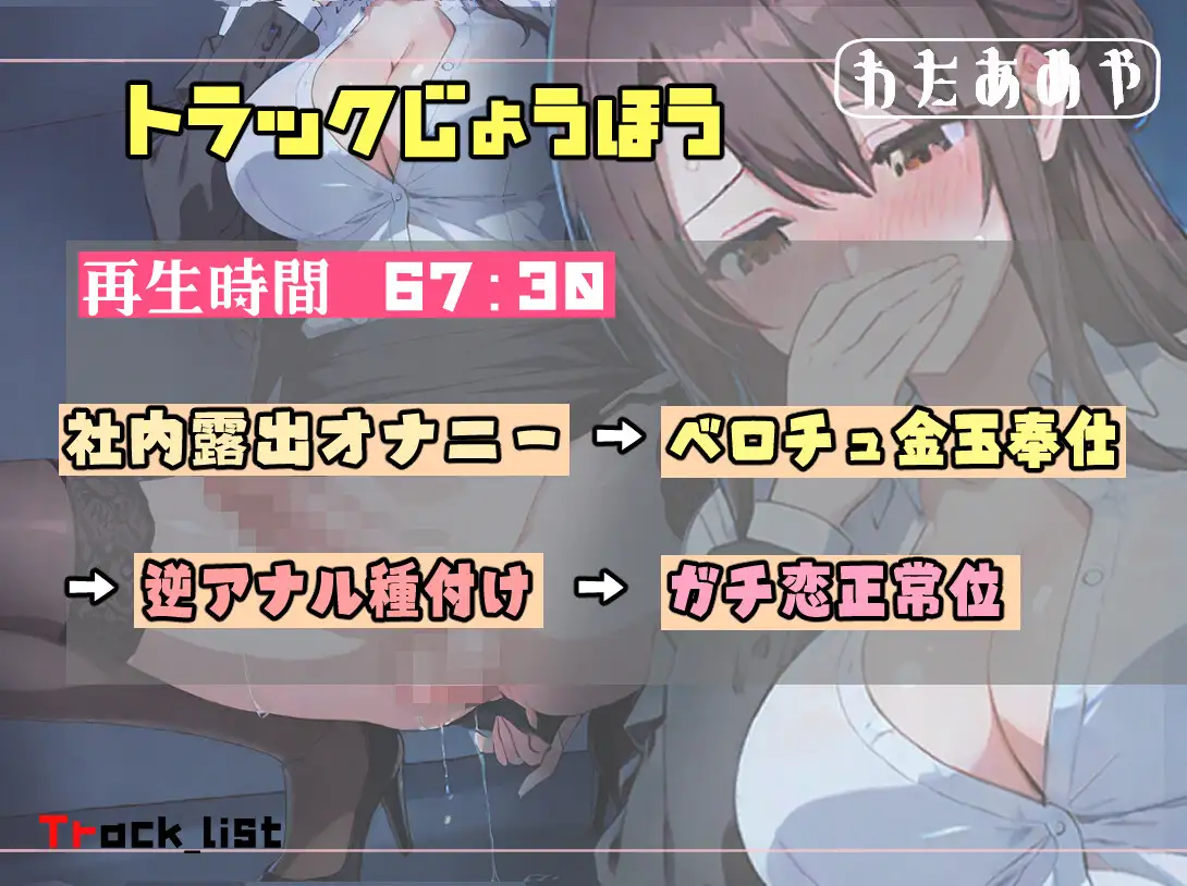 【ふたなり】ストレス爆発！！ふたなりOLが会社で後輩くんを孕ませ逆アナル種付けラブ サンプル画像 3