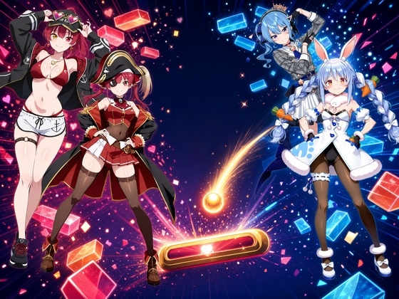 VT○berのオマ○コが見てみたいブロック崩し【ホロラ○ブ 宝鐘マ○ン・星街す○せい・兎田ぺ○ら】