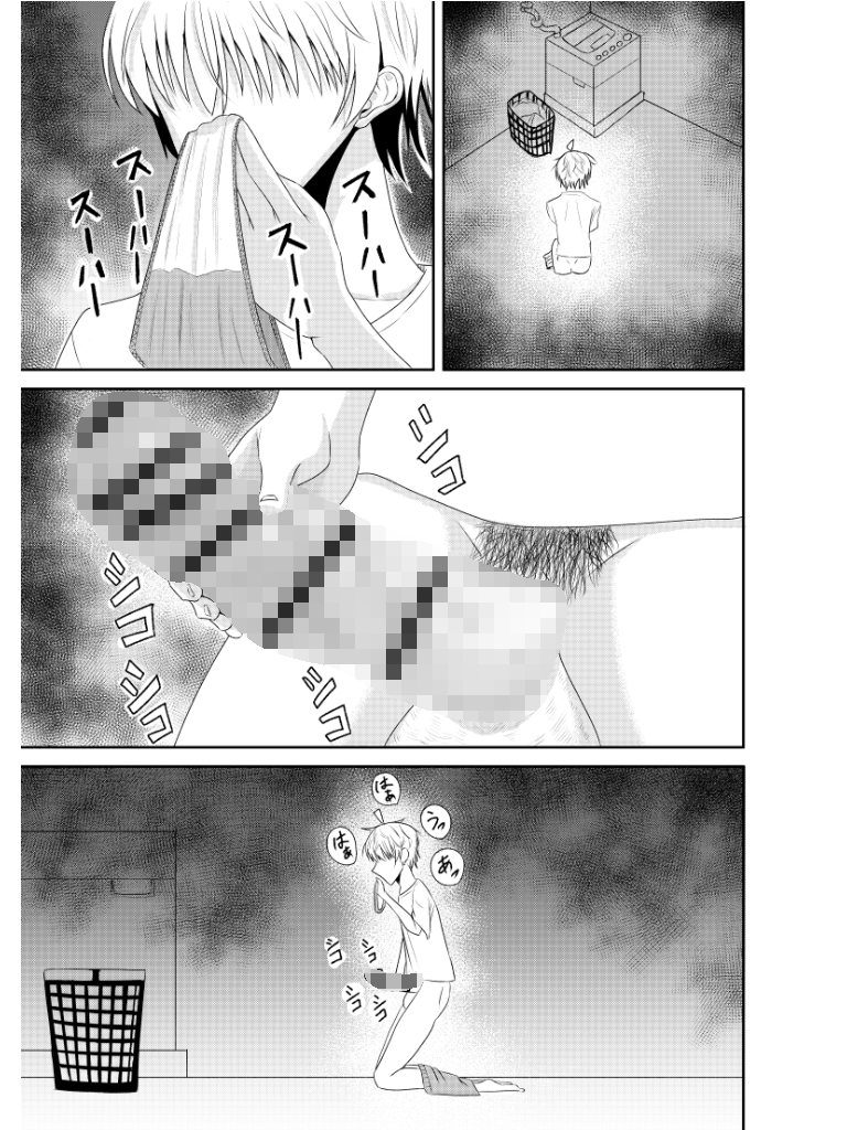 初恋の叔母-4
