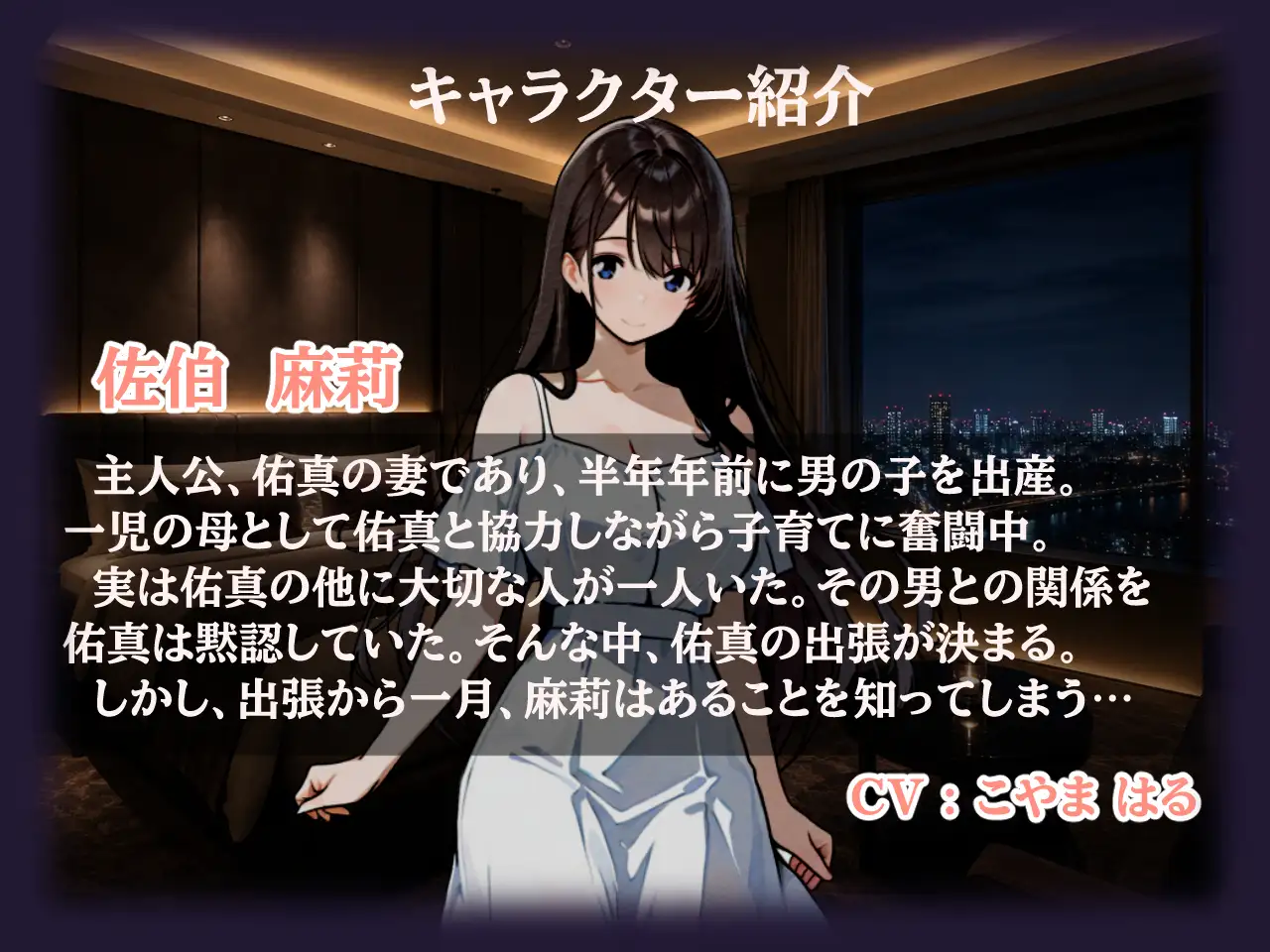 あんたのおくさん、私にまかせて ～あんたのおくさん、ねとられてない2～ サンプル画像 2