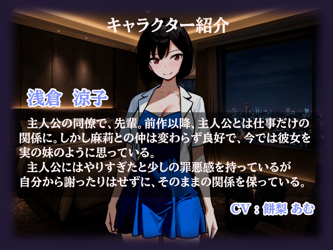 あんたのおくさん、私にまかせて ～あんたのおくさん、ねとられてない2～ 画像3