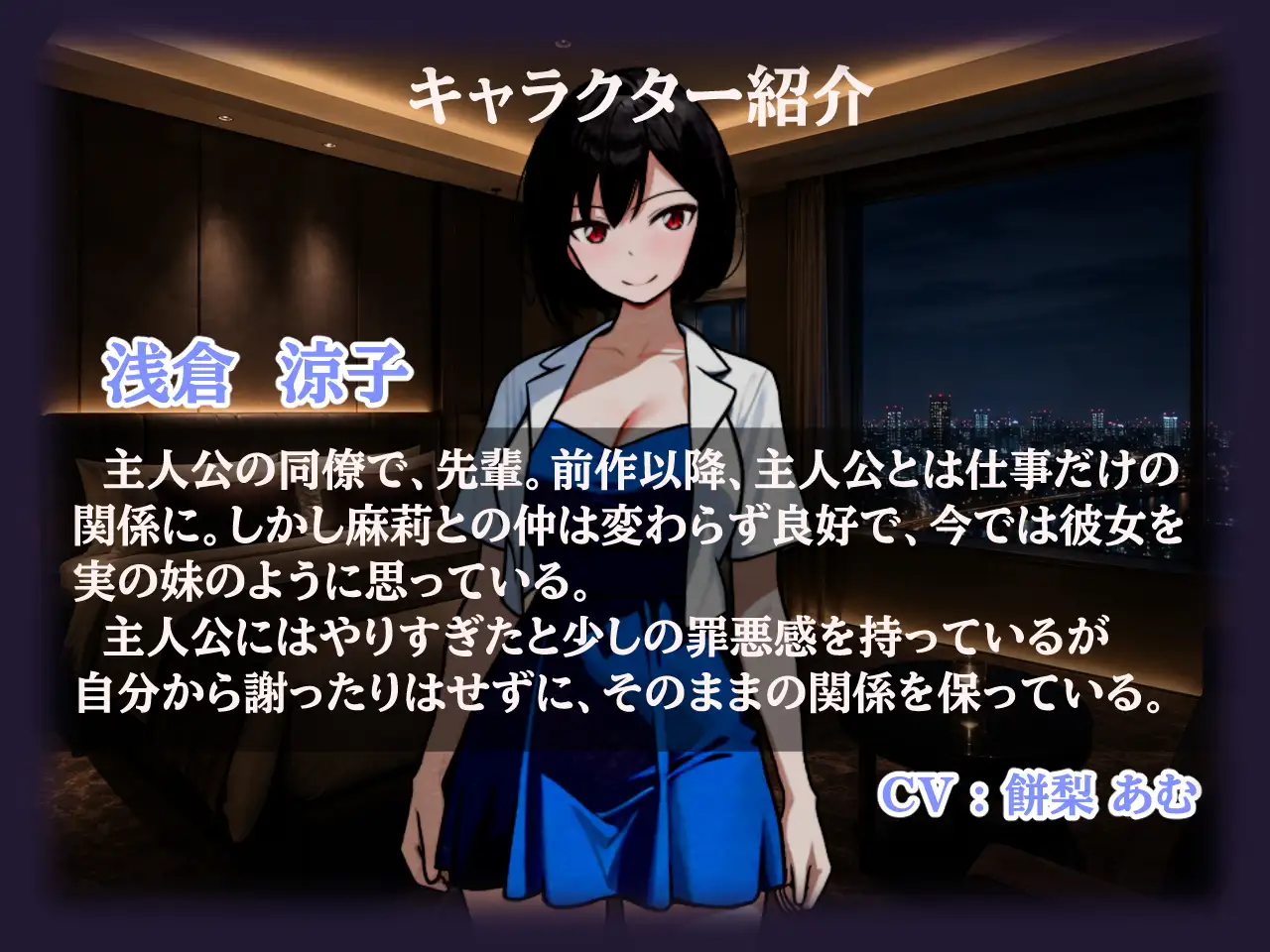 あんたのおくさん、私にまかせて ～あんたのおくさん、ねとられてない2～ サンプル画像 3