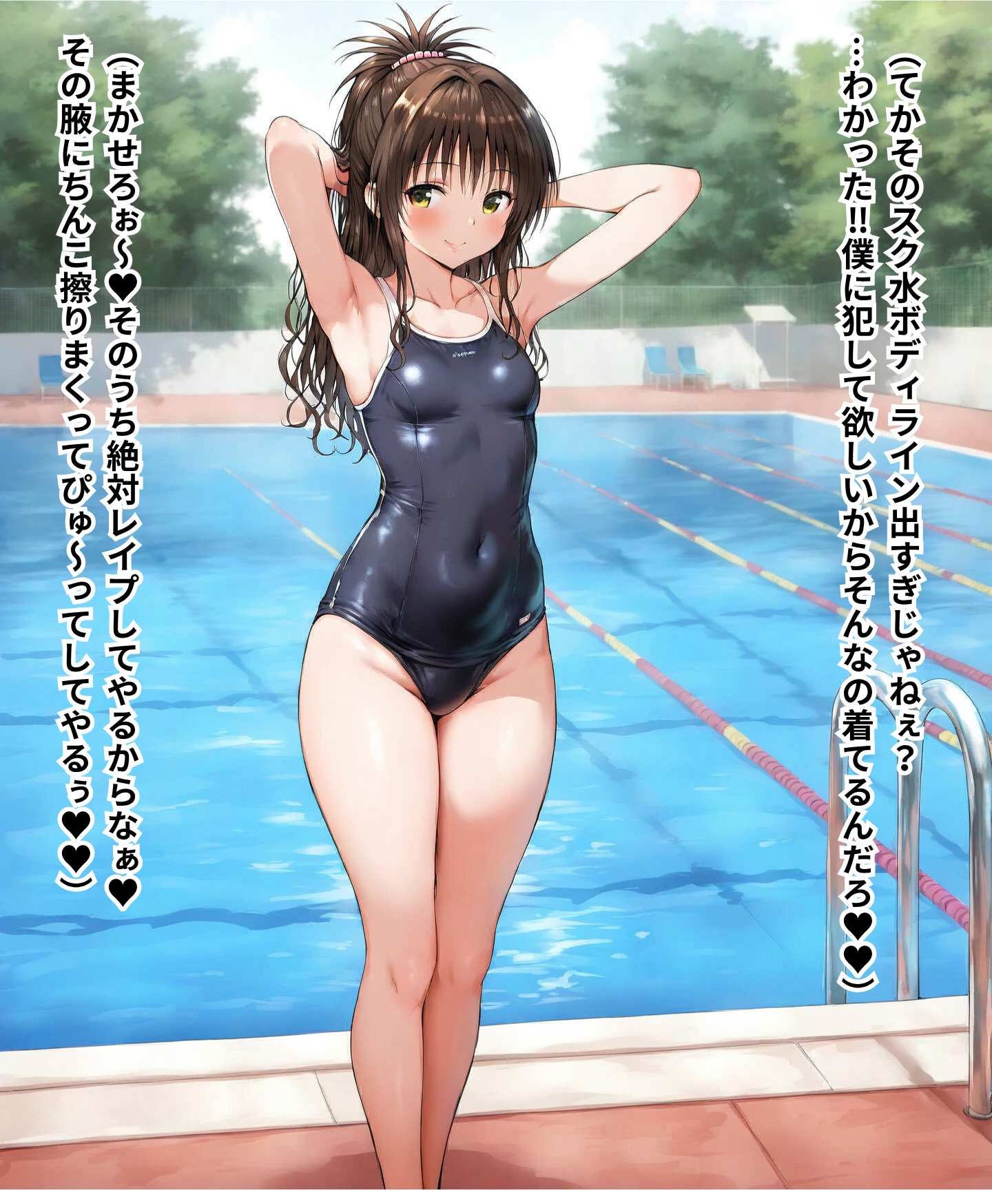 とらぶる〇眠5(蜜柑編)前編 画像6