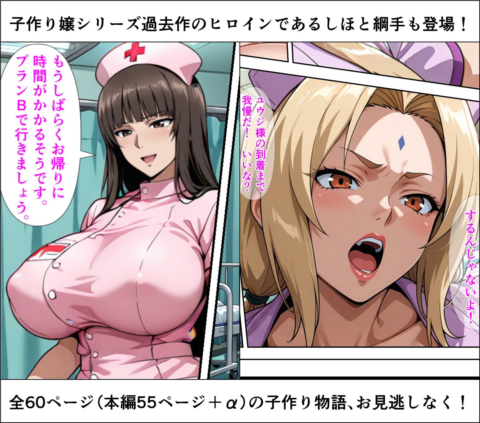 子作り嬢 ナミ 9枚目