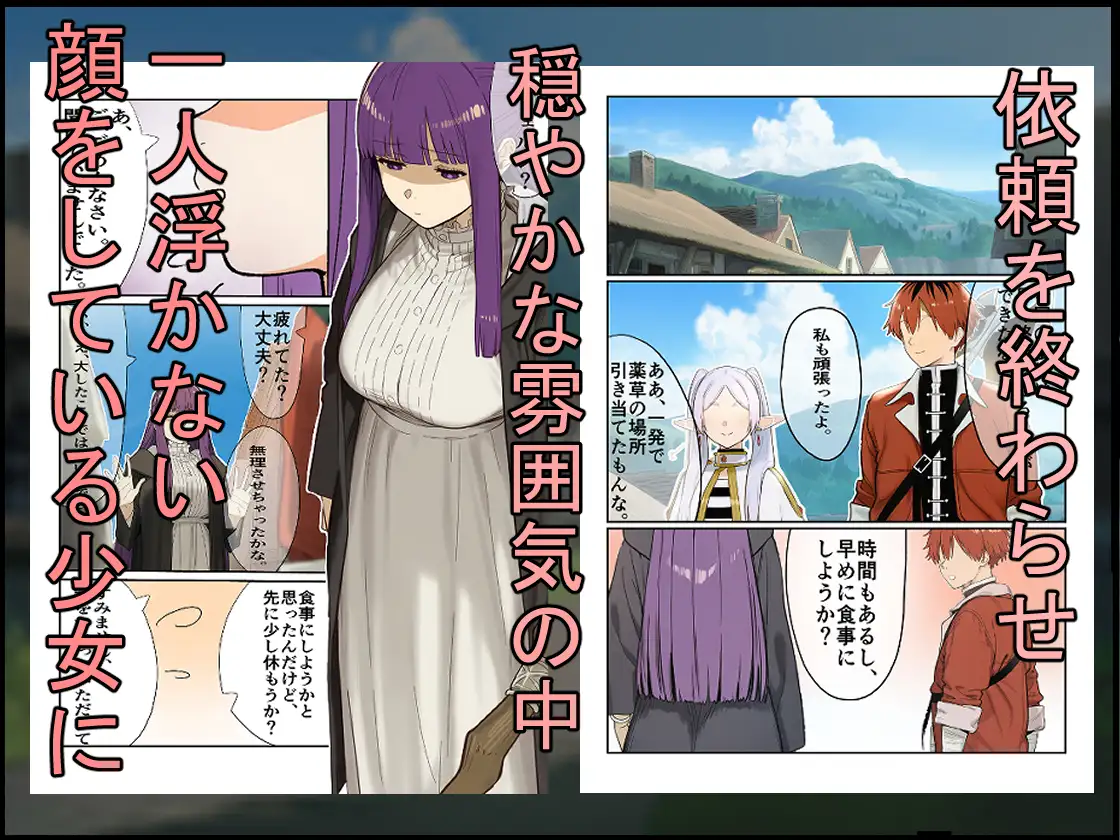 魔法使い崩し ~好きな人の前で隠姦セッ〇ス 必死に隠しているのに無様イき~