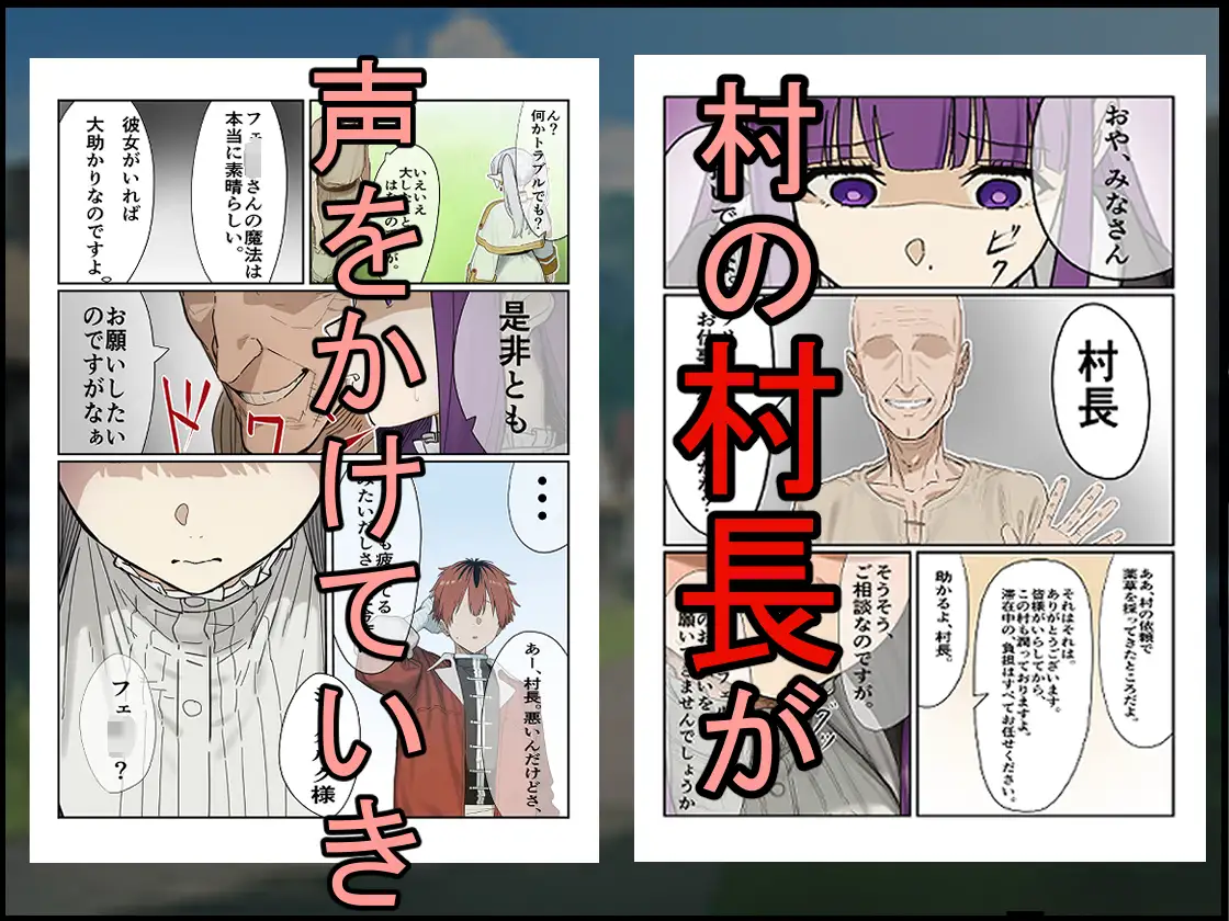 魔法使い崩し ~好きな人の前で隠姦セッ〇ス 必死に隠しているのに無様イき~