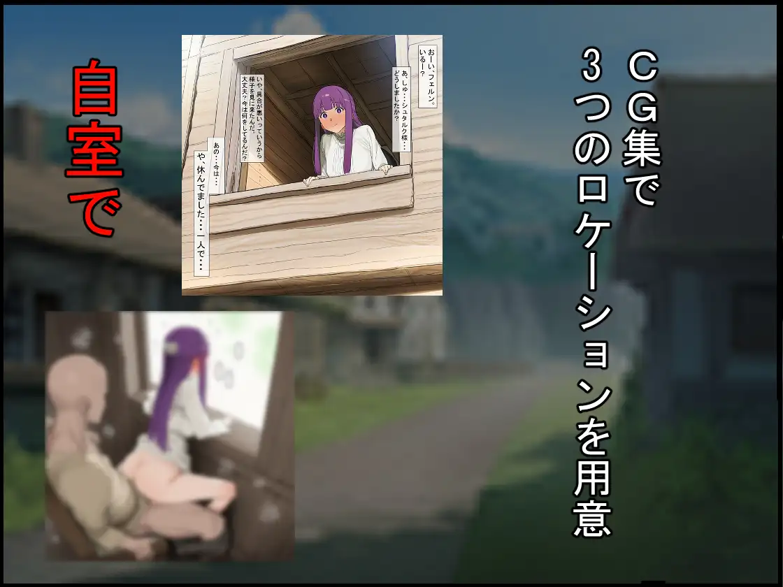 魔法使い崩し ~好きな人の前で隠姦セッ〇ス 必死に隠しているのに無様イき~