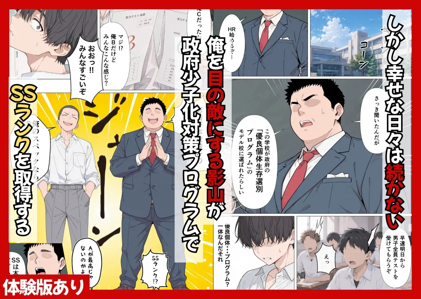J○彼女とギャル妹がWでメス堕ちNTRされて人生壊れた話 サンプル画像 2