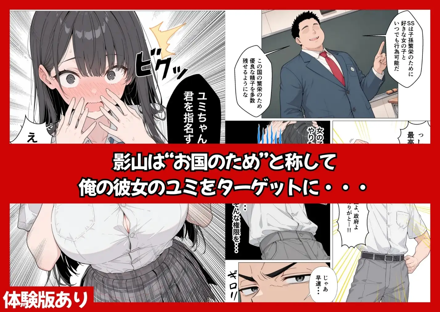 J○彼女とギャル妹がWでメス堕ちNTRされて人生壊れた話 サンプル画像 3