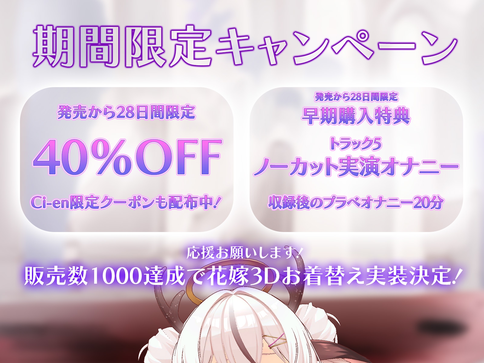 【全編純愛ハードマゾ♡早期特典あり☑】マゾメス結婚式 ~花嫁だけど結婚式を盛り上げるためならハメ撮り、腹パン、公開オナニーなんでもします~ サンプル4