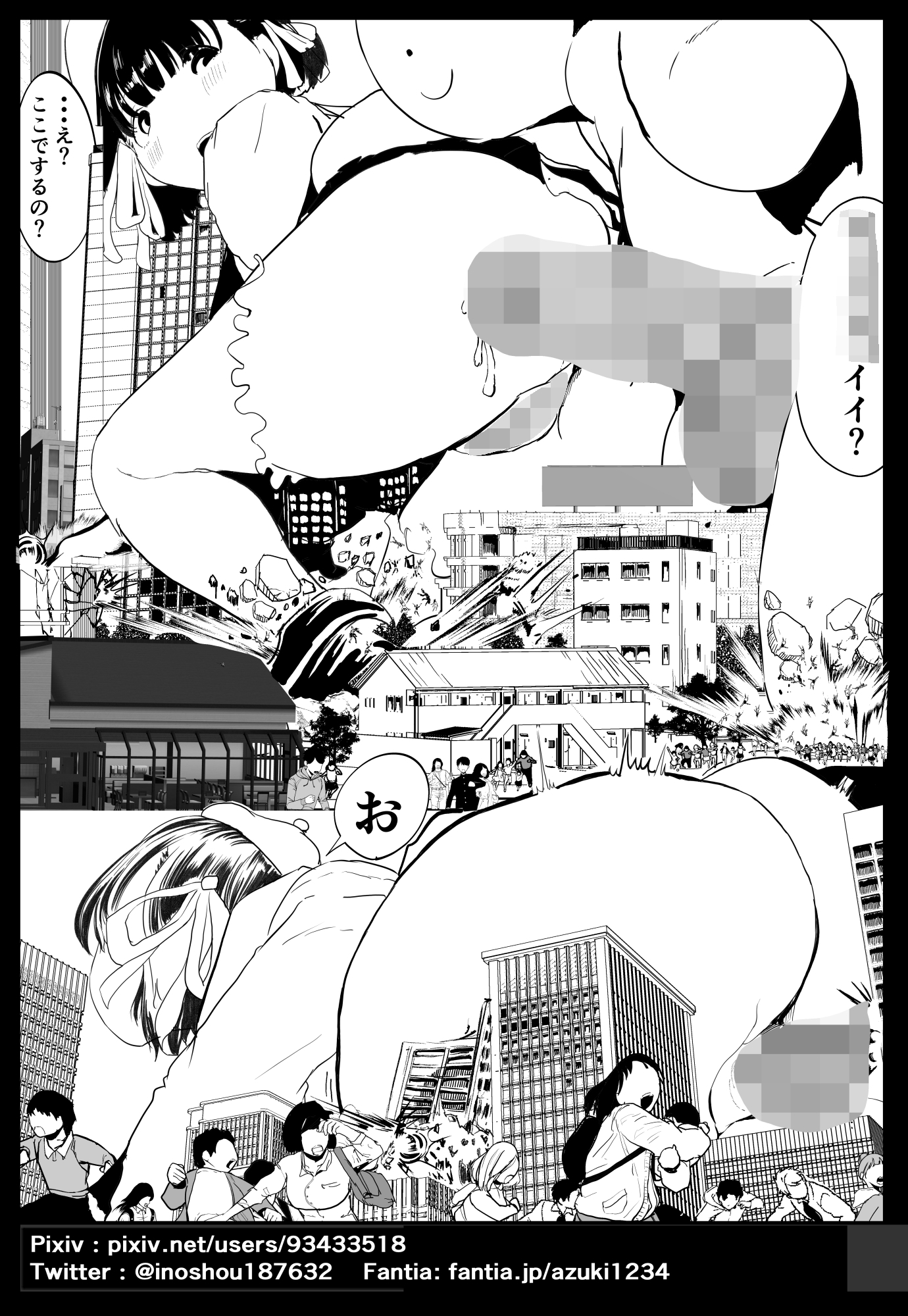 効果2 画像1