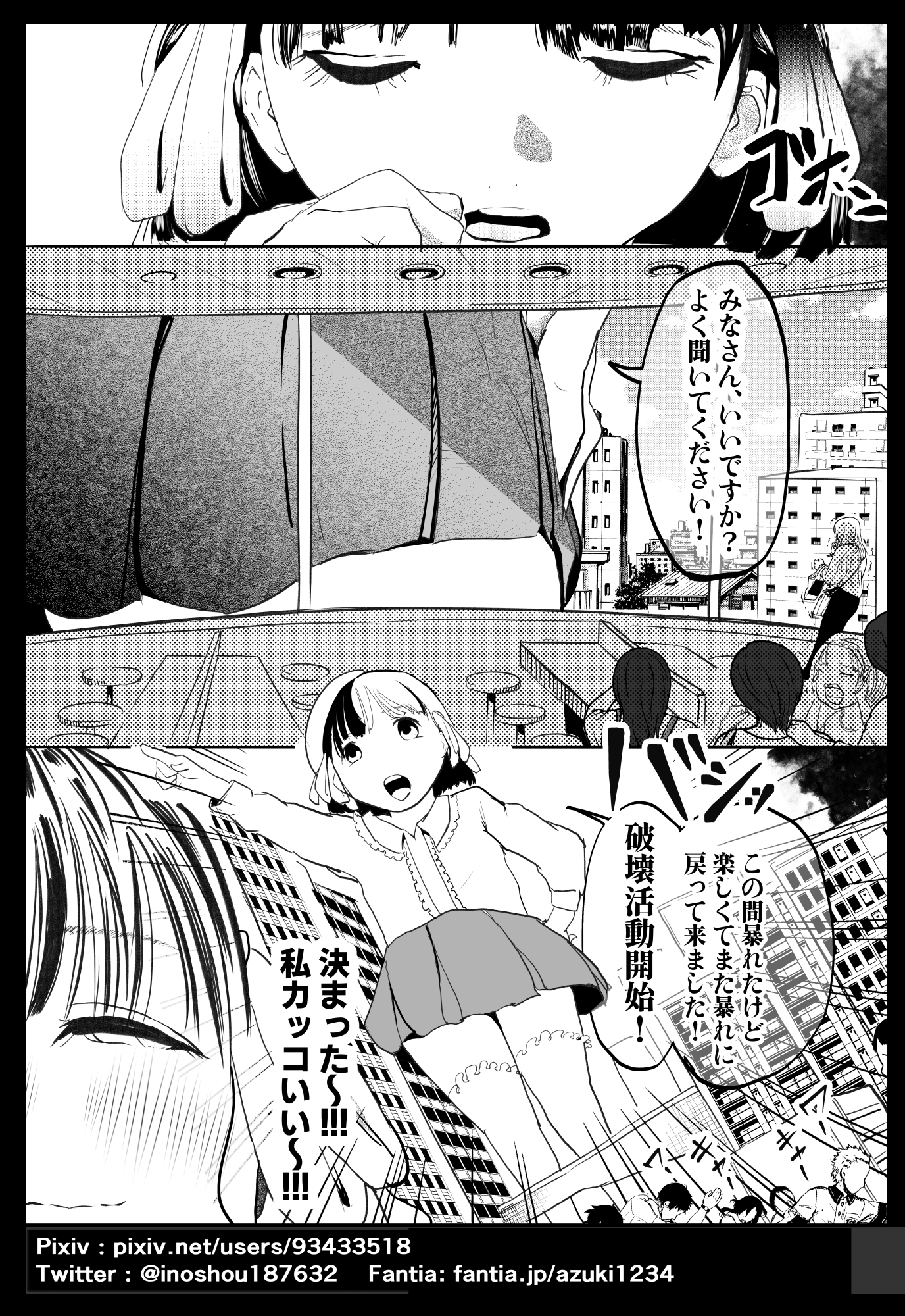 効果2 画像4