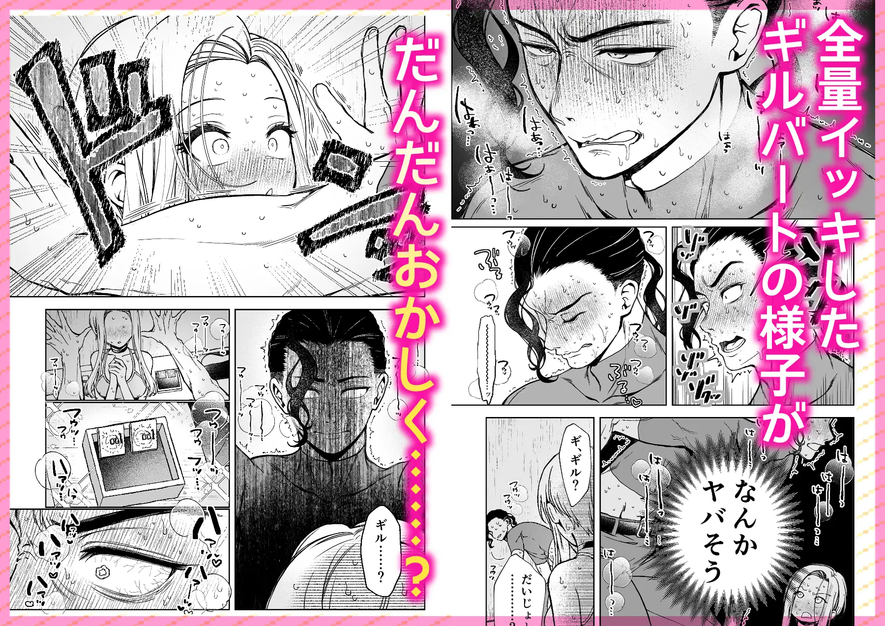 サンプル画像4