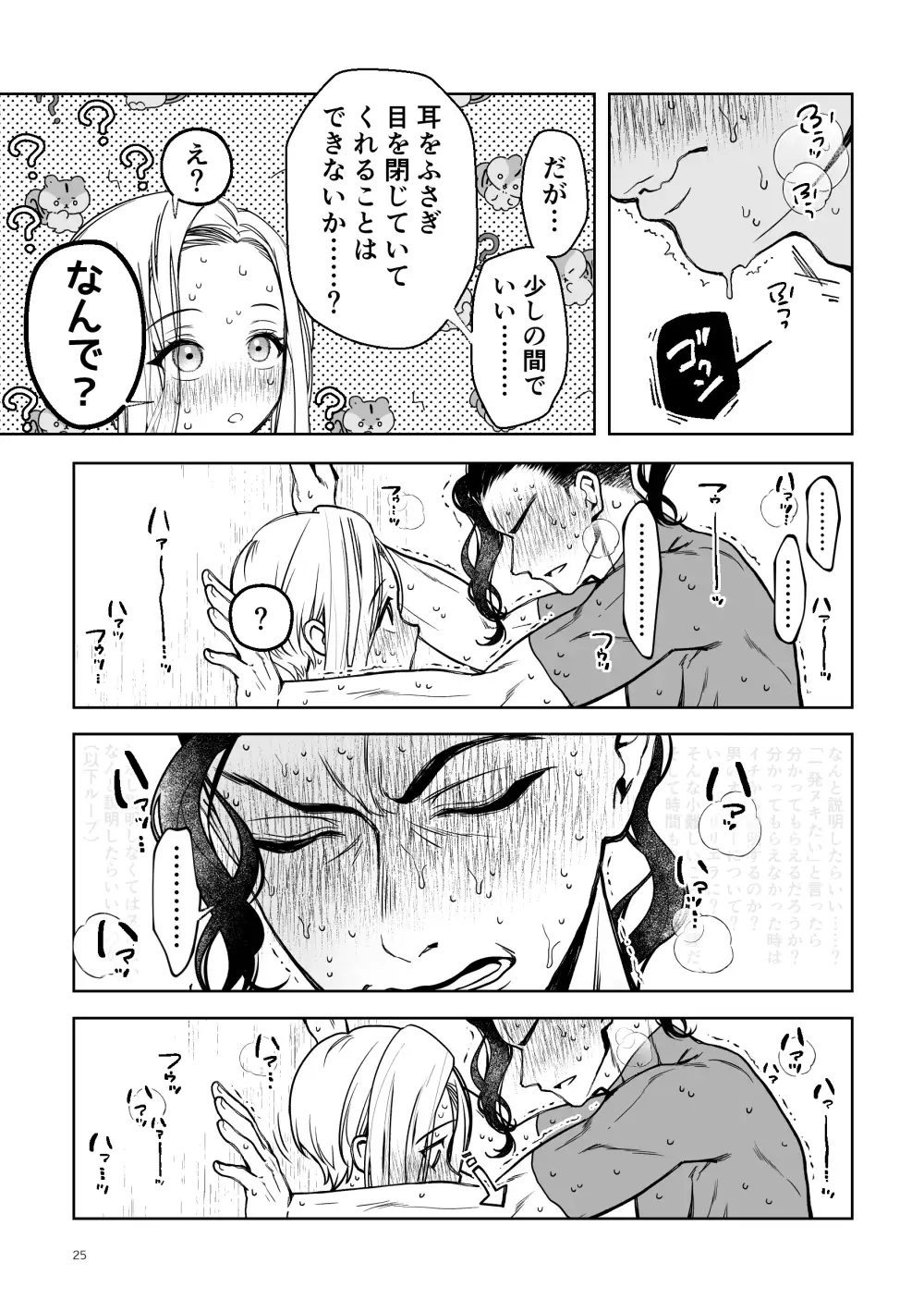 サンプル画像7
