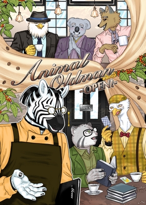 Animal Oldman-OPEN!-