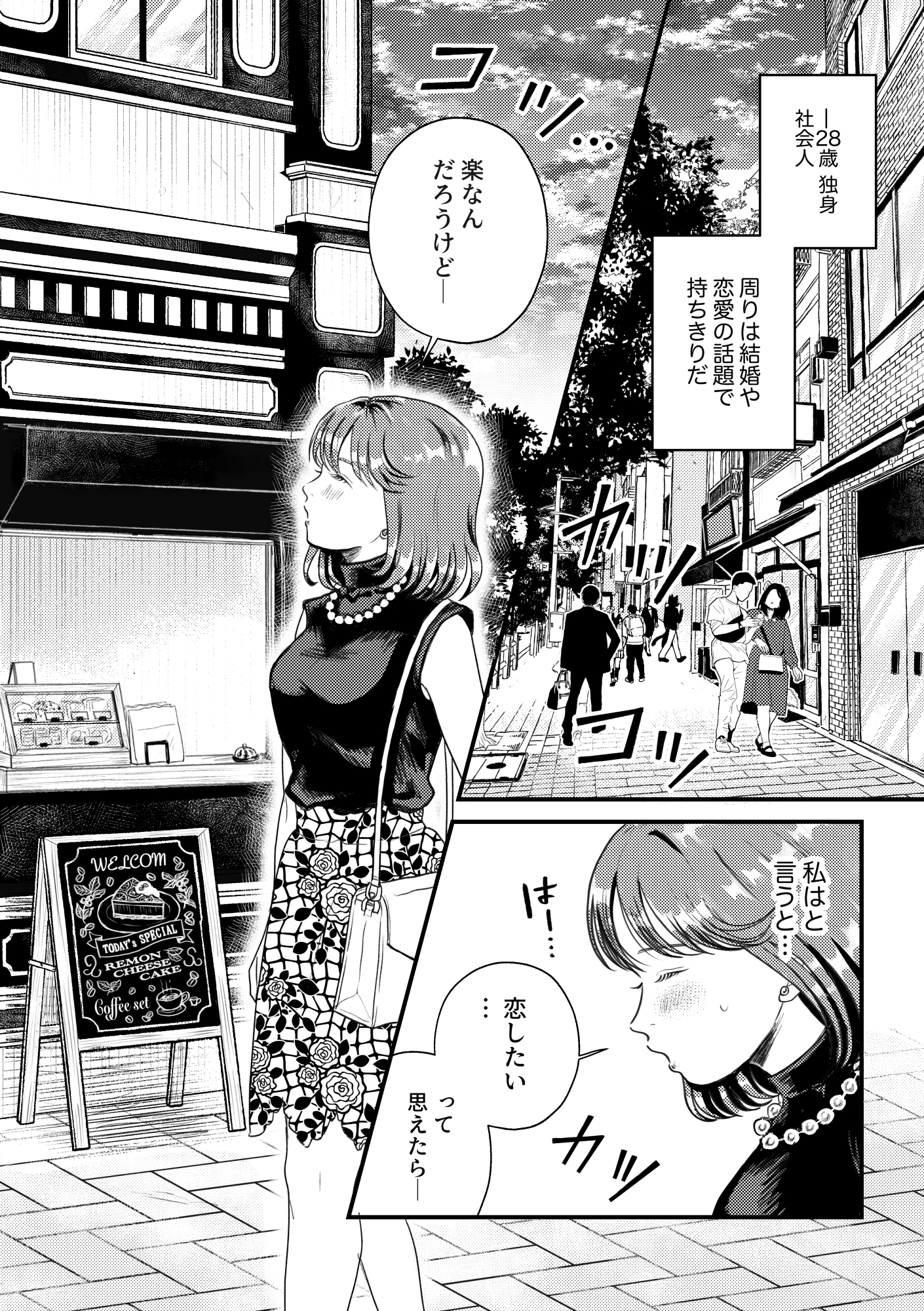 Animal Oldman-OPEN!- 画像2