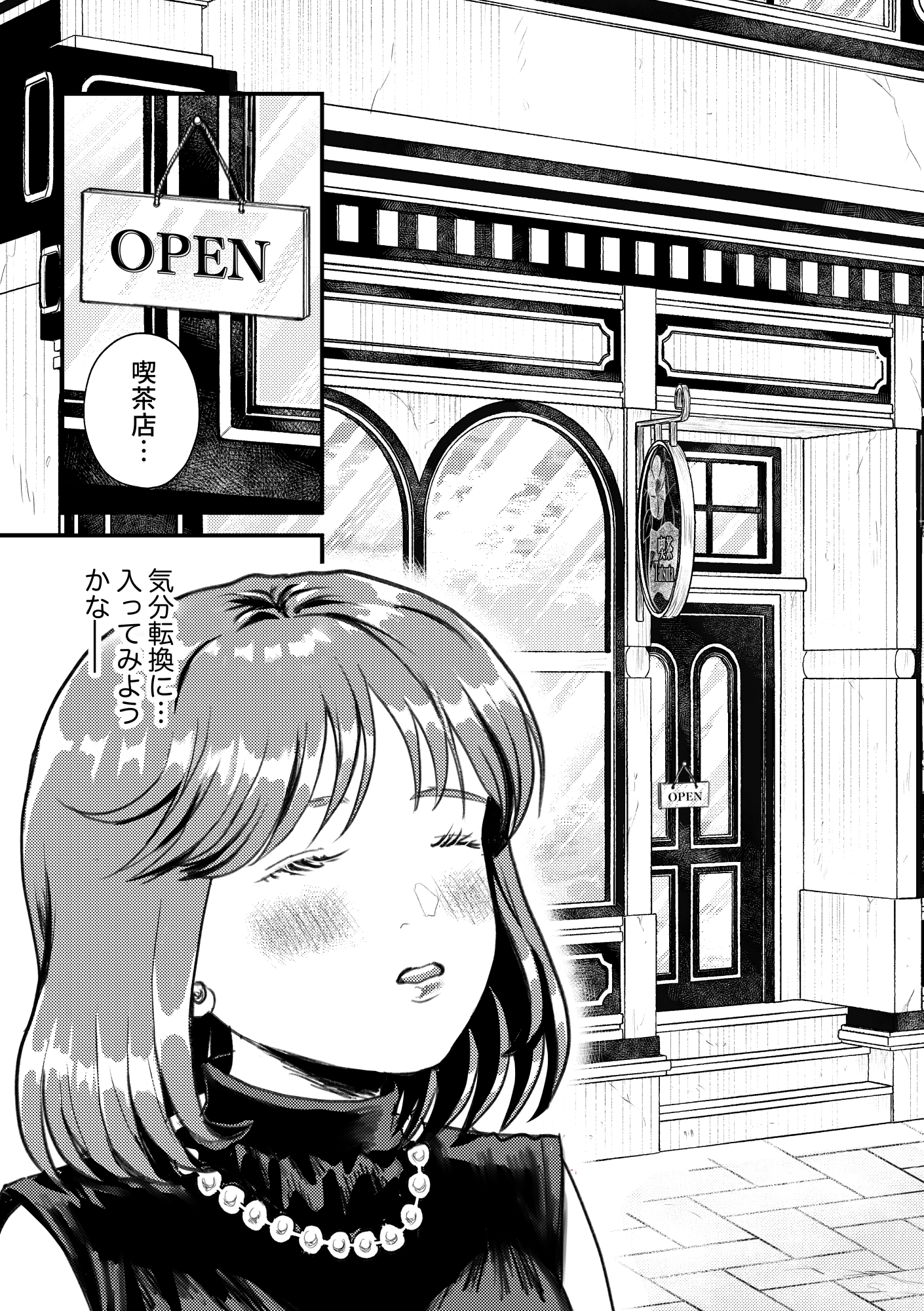 Animal Oldman-OPEN!- 画像3