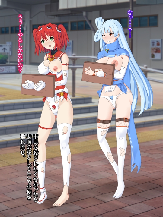 ヒロインオムニバス総集編II 画像7
