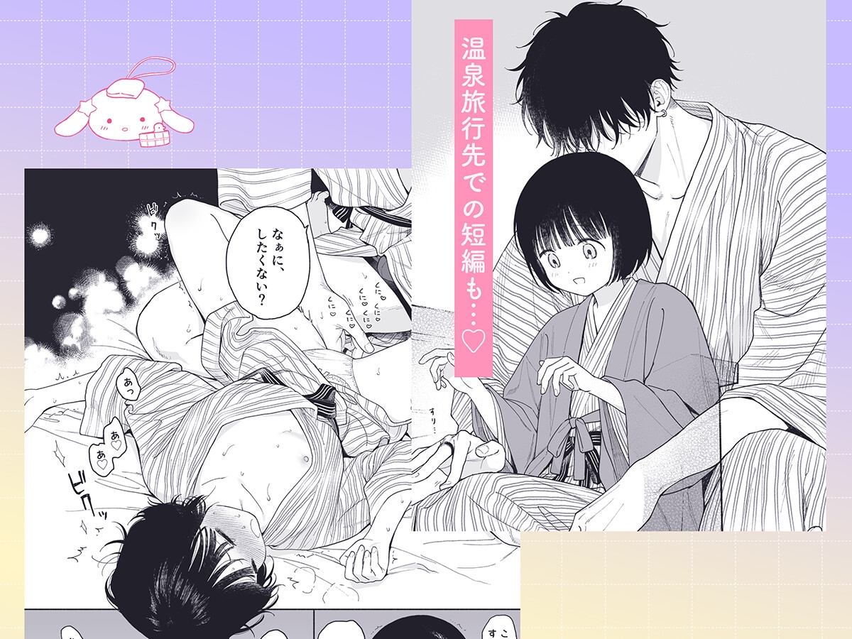 ぴよぴよ悪魔 画像4
