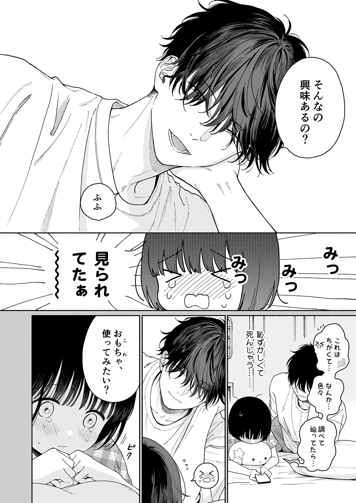 サンプル画像7