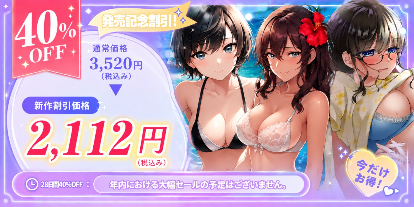【百合音声3本セット】まなづる屋特選!だるい夏に汗だくえろを体験したい人向け百合ボイスセット【1500DL突破作品収録】