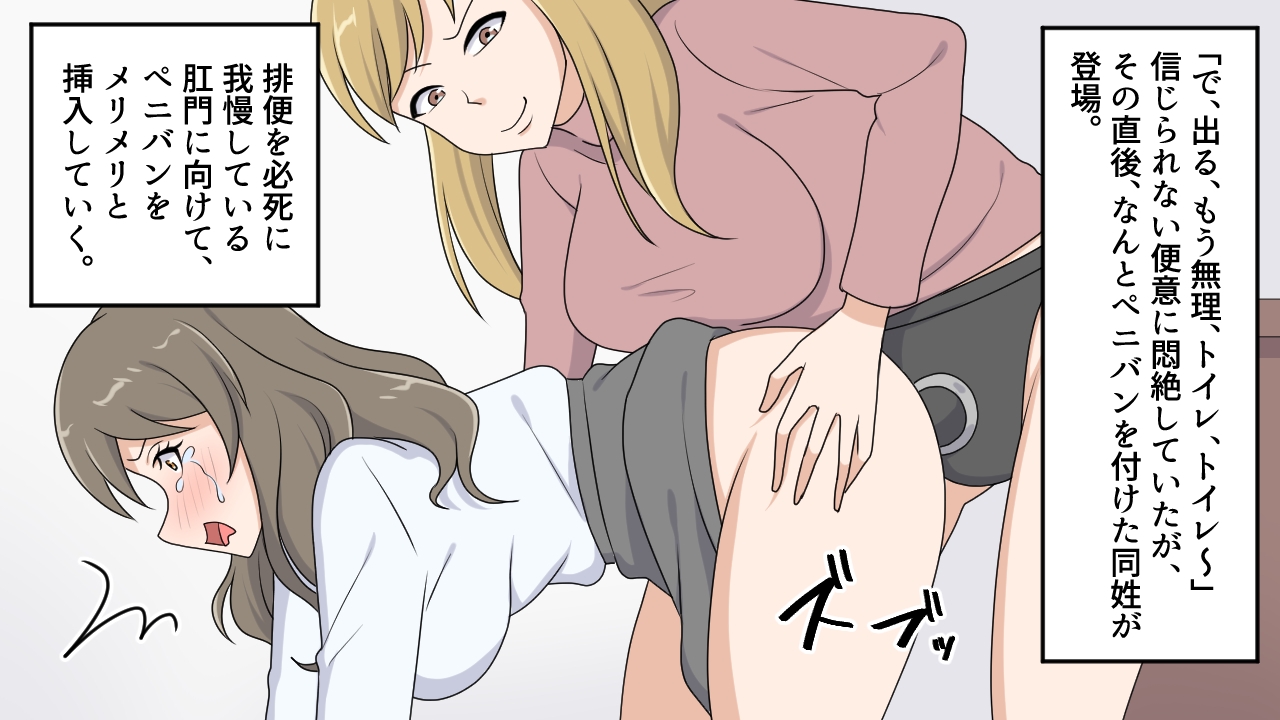 <漫画と朗読セット>女社長無残 地獄のSM撮影 画像3